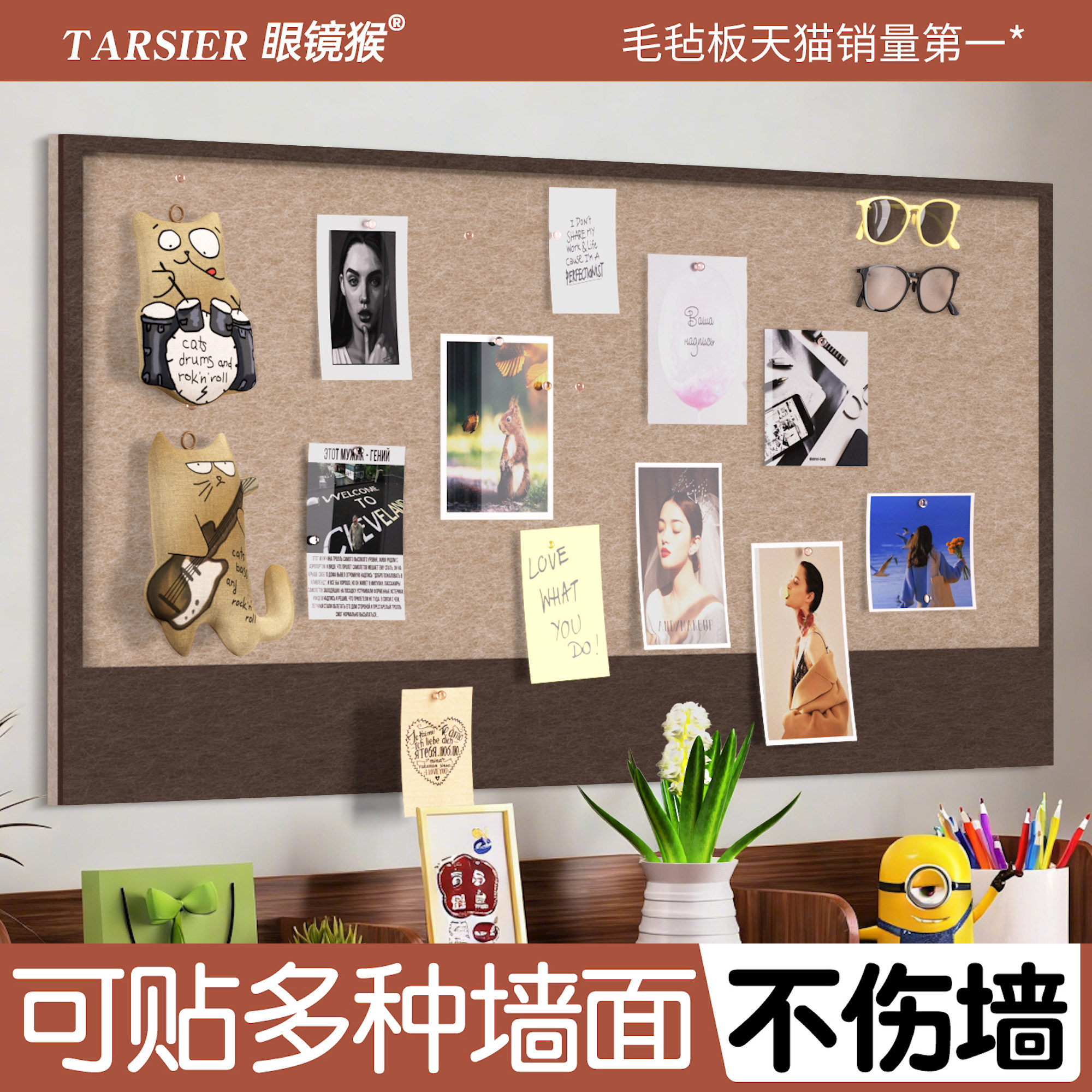 毛毡板照片墙背景板挂墙展示板羊毛粘墙贴免打孔软木板拍立得相片diy创意装饰书桌文化墙愿景板便利贴留言板,文具电教/文化用品/商务用品,软木板/照片板/毛毡板,淘宝优惠券,粉丝福利购,淘宝优惠卷