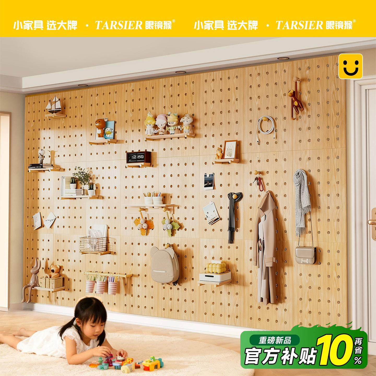 全屋收纳个性定制环保实木