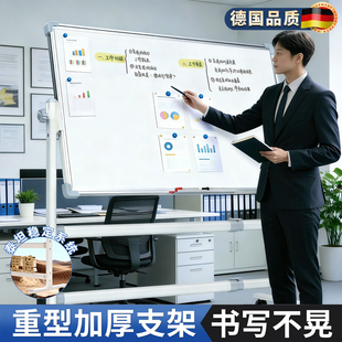 可移动办公白板写字板儿童画板墙贴立式双面磁吸小黑板家用教学可擦写商用带支架记事板会议培训看板架子车间