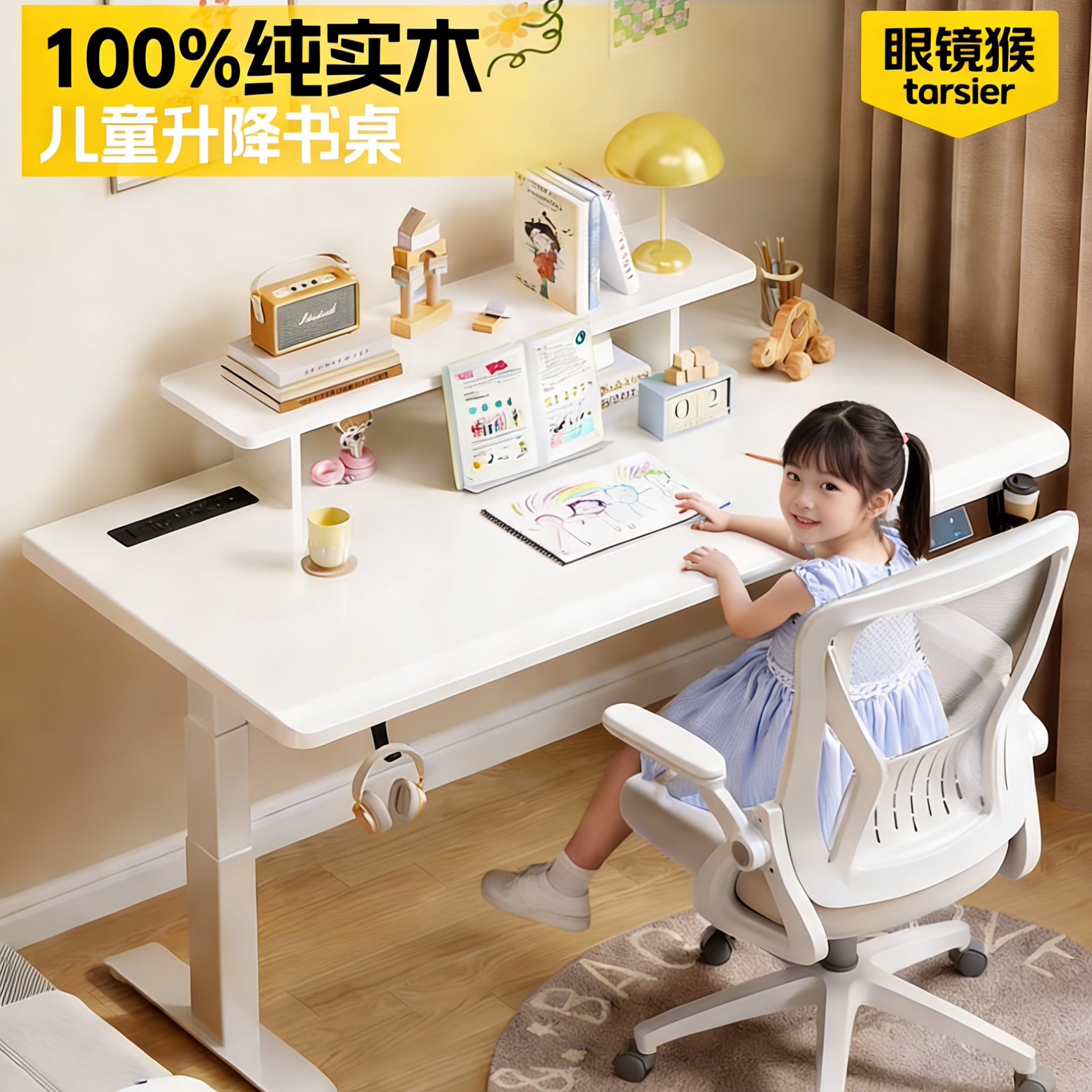 实木升降桌电动电脑桌台式桌子腿卧室学习电竞书桌家用办公双电机,住宅家具,电动升降桌,淘宝优惠券,粉丝福利购,淘宝优惠卷