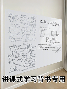 白板墙贴纸磁性家用可拆卸不损坏墙壁不干胶涂鸦墙磁性画板儿童小