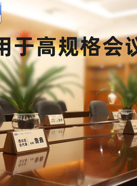 三角摆台木质亚克力办公室