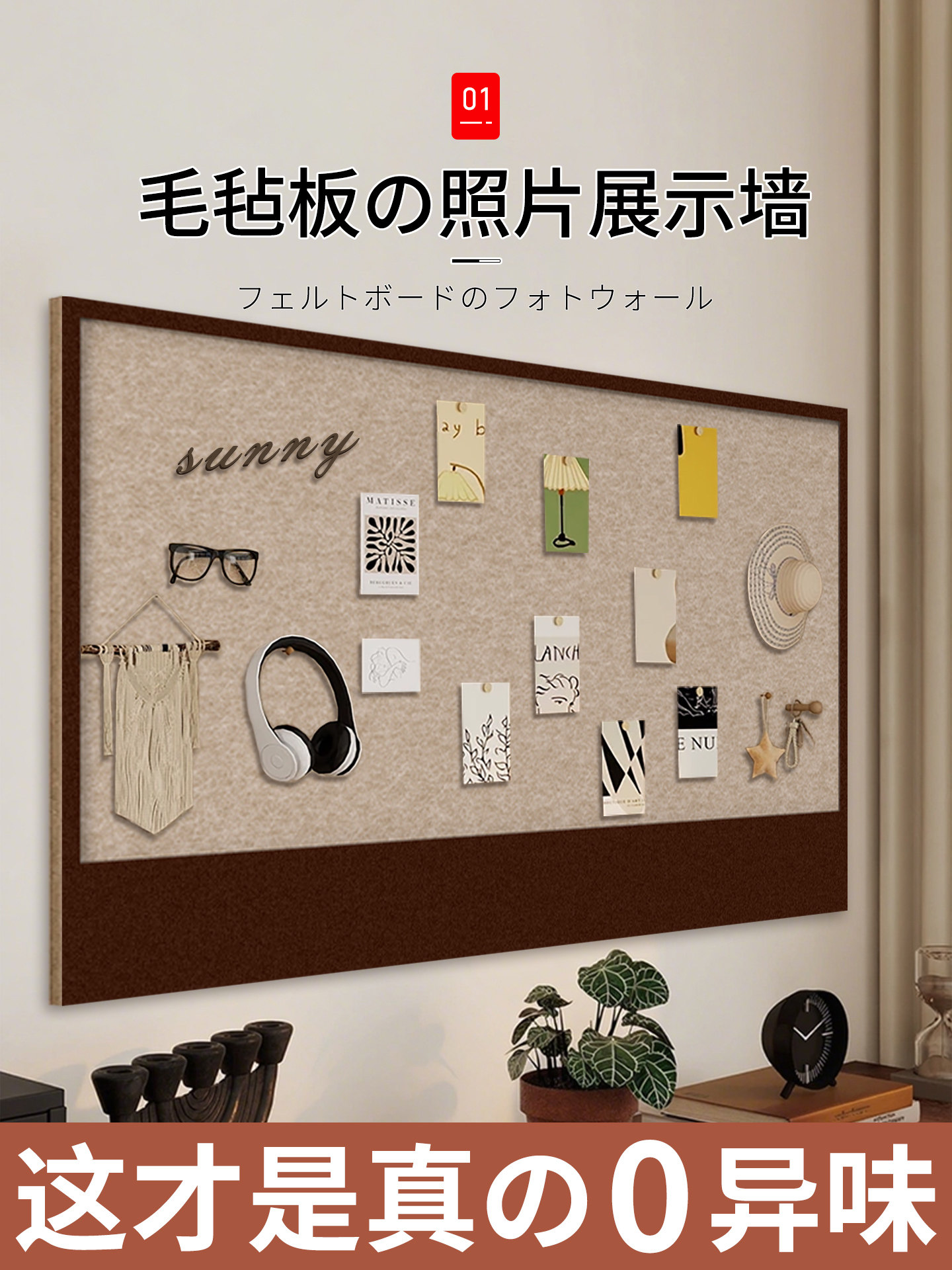 毡墙贴纸照片墙书桌背景板墙壁装饰照片宝丽来显示板软木板留言板