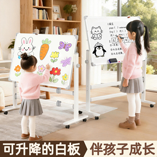 白板可移动黑板家用小学生支架带轮写字板立式讲题落地记事板教学磁吸双面板可擦儿童办公商用会议培训留言板