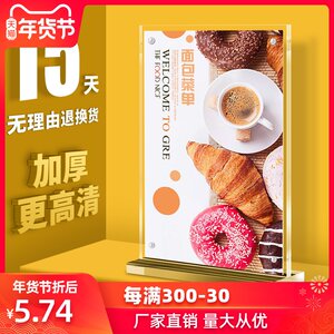 【翻页台卡a5图片】翻页台卡a5图片大全