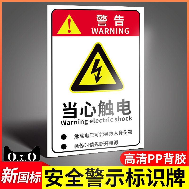 温馨提示告知牌工地施工现场指示告示警告标语墙贴标示标志全套定制