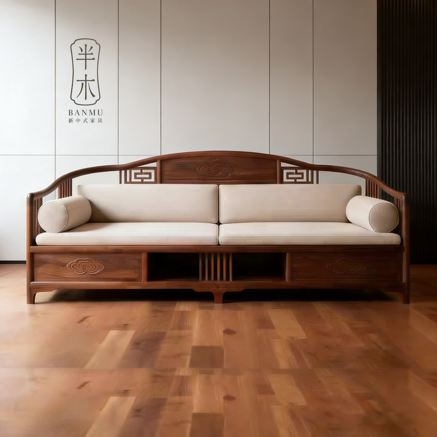 北美黑胡桃木新中式沙发客厅直排储物榫卯沙发实木别墅家具罗汉床