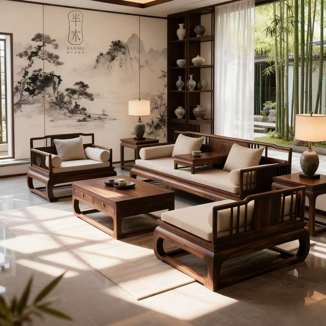 宋氏美学北美黑胡桃实木现代沙发