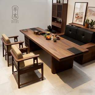 宋氏美学家用茶桌泡茶台办公室一体实木北美黑胡桃木新中式泡茶桌