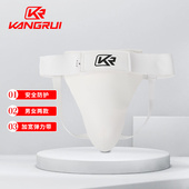 专业标准 护阴 护裆女式 康瑞成人散打护裆护具 跆拳道护裆儿童男式