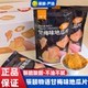 辰颐物语严选甘梅味地瓜片3袋薄切酥脆香甜追剧聚餐解馋休闲零食