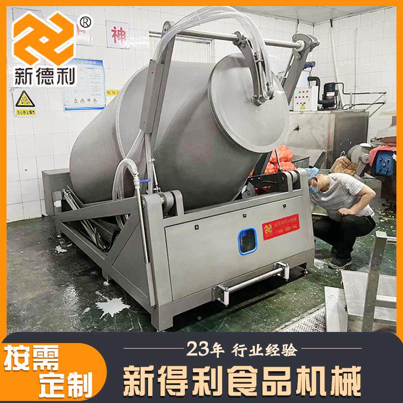 不锈钢鱼肉液压滚揉胸空机全肉自动牛腌制设备变频鸡肉真入RMU味
