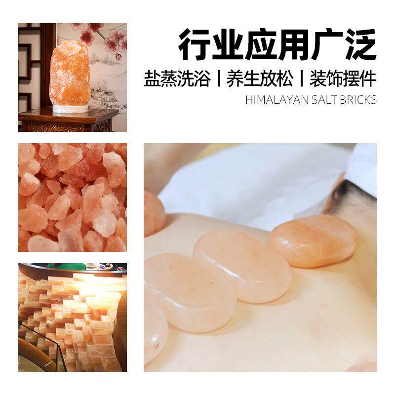 喜马拉雅玫瑰开盐皂皂spa馆玫853瑰盐 手工盐石皂粉盐养生馆背精