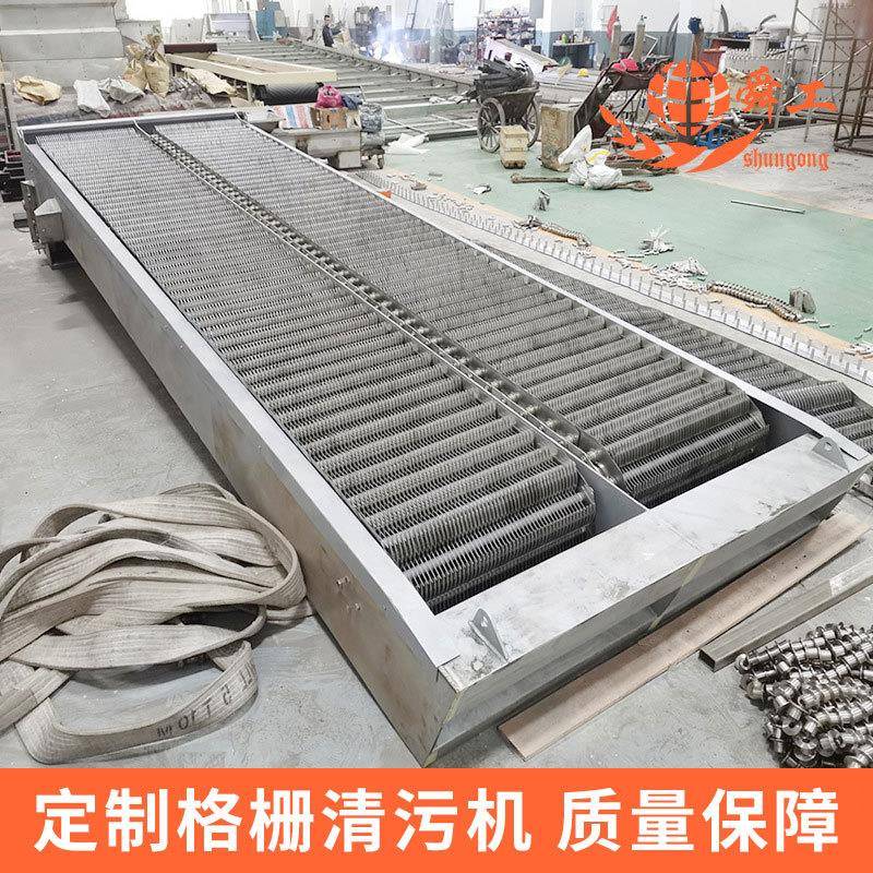 机械格栅 304雨不钢SG1000机械格栅机2 污水分离 锈栅隙3-0mm