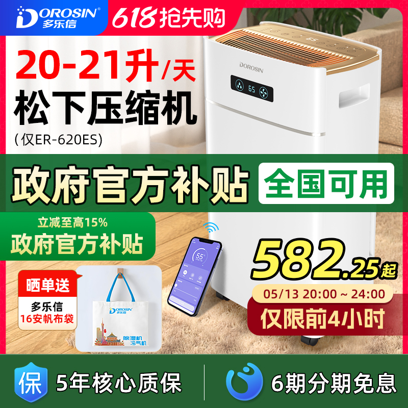 ųʪҳʪҸ¸ʪ620E ѹɫWiFi307Ԫ
