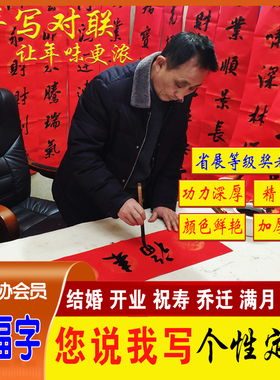 手写金榜题名升学宴庆功谢师入学高考励志考上大学门联藏名联创作