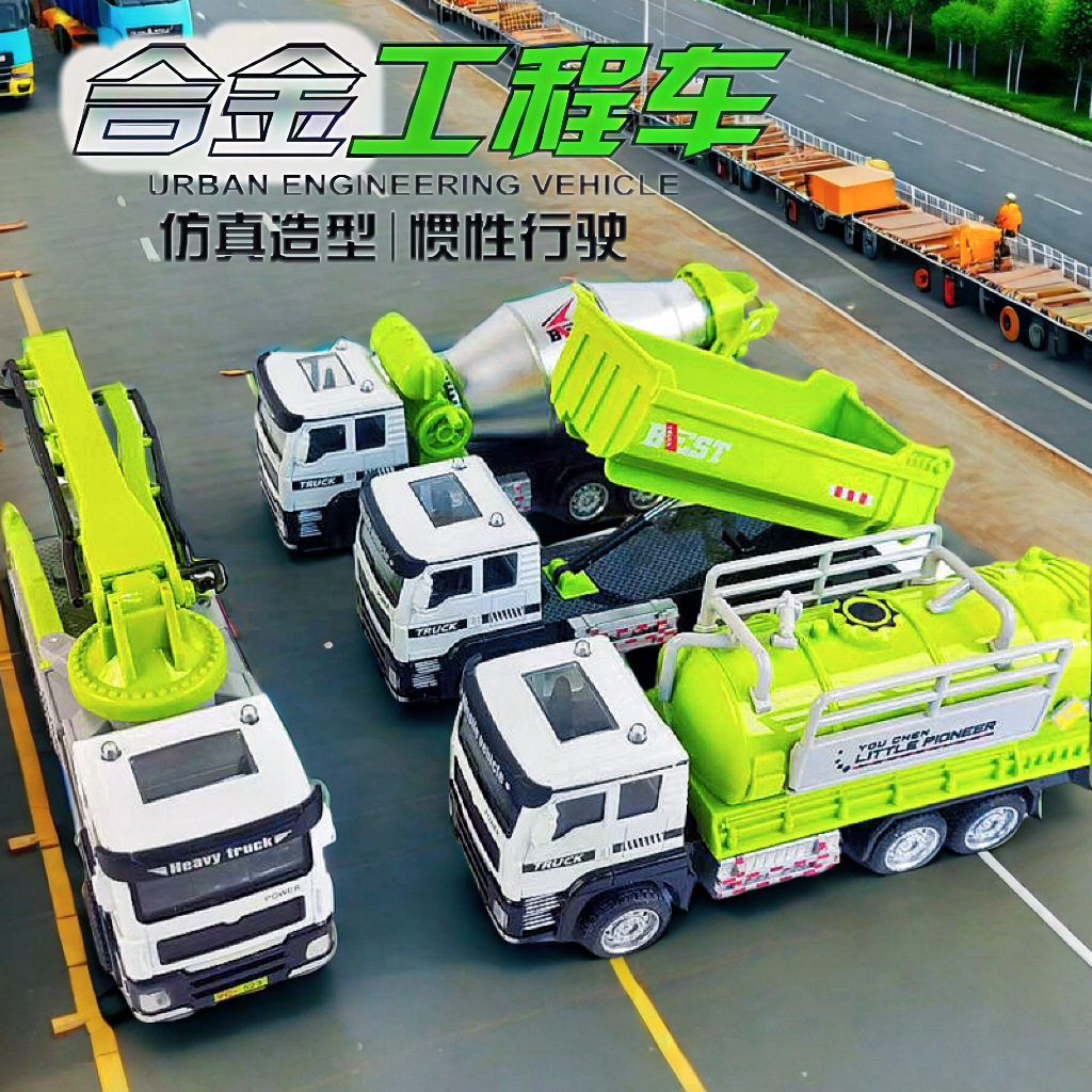 儿童合金惯性翻斗车模型玩具男孩