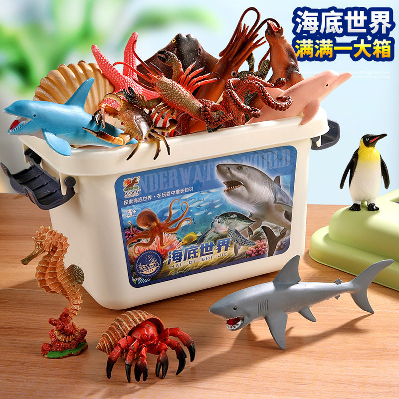 儿童仿真实心深海海洋动物生物模型鲨鱼海底世界鲸鱼套装认知玩具