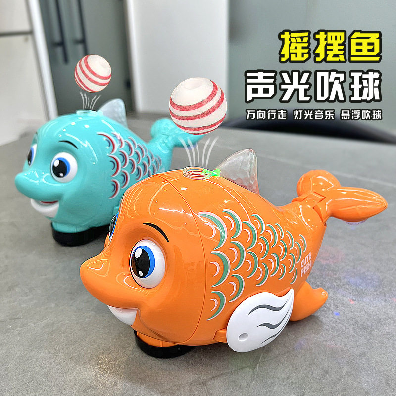 儿童电动玩具会吹球摇摆鱼会跑动宝宝0一1岁2婴儿3男孩仿真小丑鱼,玩具/童车/益智/积木/模型,电动/遥控动物/人物,淘宝优惠券,粉丝福利购,淘宝优惠卷