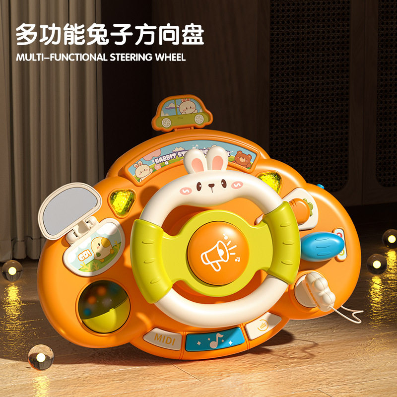 婴儿车方向盘益智玩具0一1岁半宝宝推车挂件儿童模拟仿真驾驶遛娃