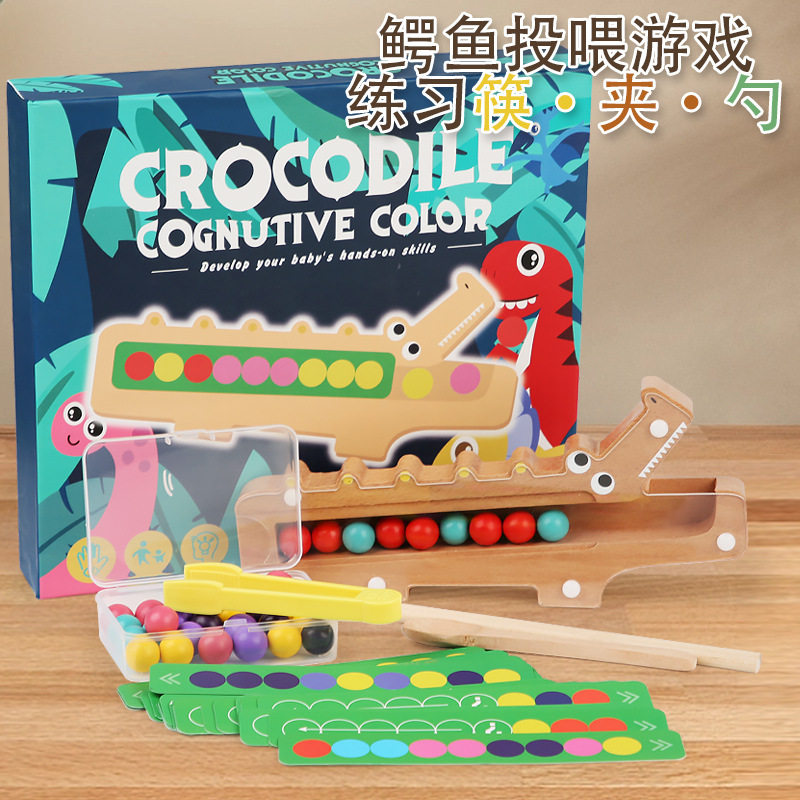 宝宝益智玩具益智启蒙夹珠子