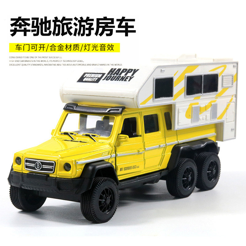 仿真旅游房车男孩合金汽车玩具