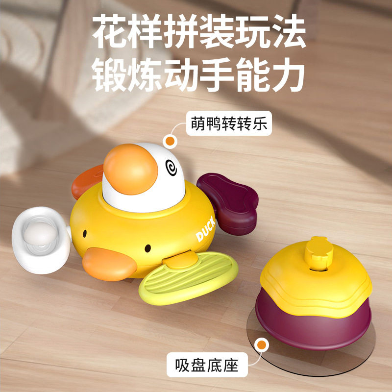 吸盘转转乐婴儿餐椅玩具0一1岁宝宝抓握训练餐椅早教益智六一礼物