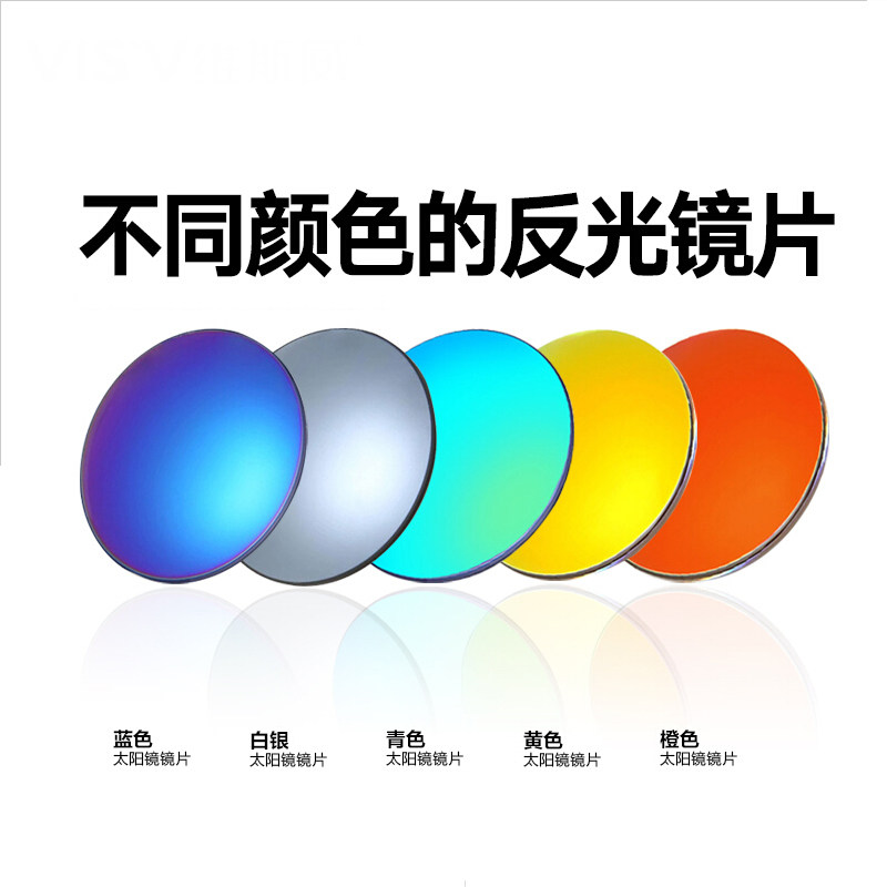 1.61近视太阳镜偏光炫彩镜片1.67高清防紫外线镜片1.56墨镜近视片