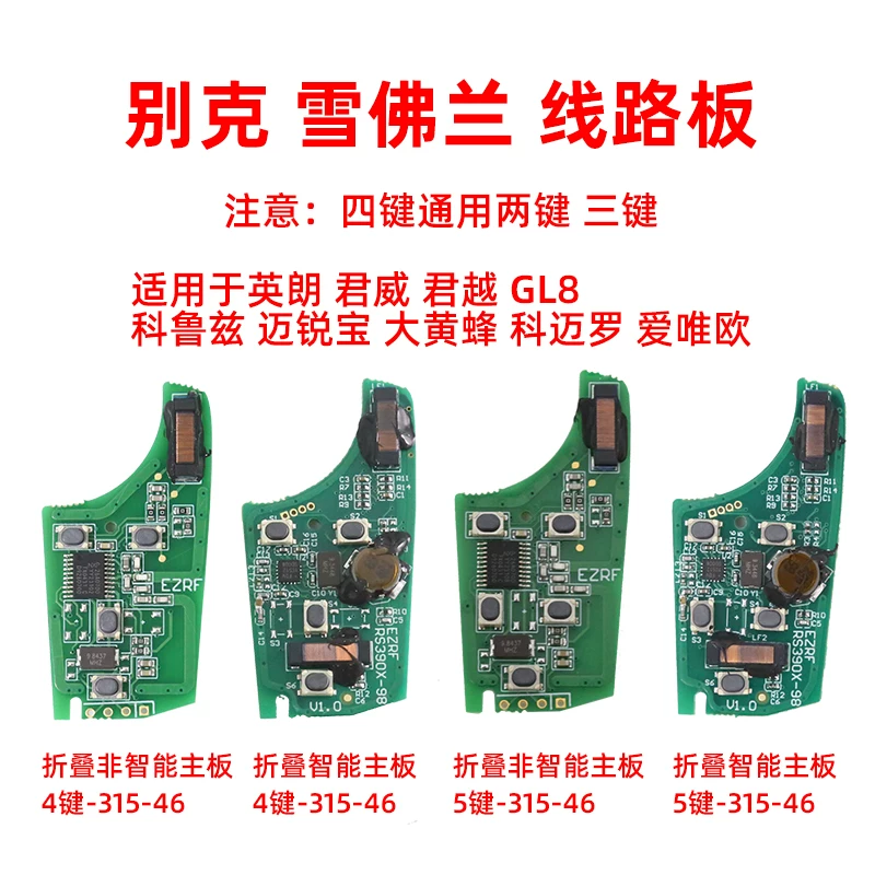 Умный складной ключ Beckerland Yinglang GT Junwei Korruz Qino