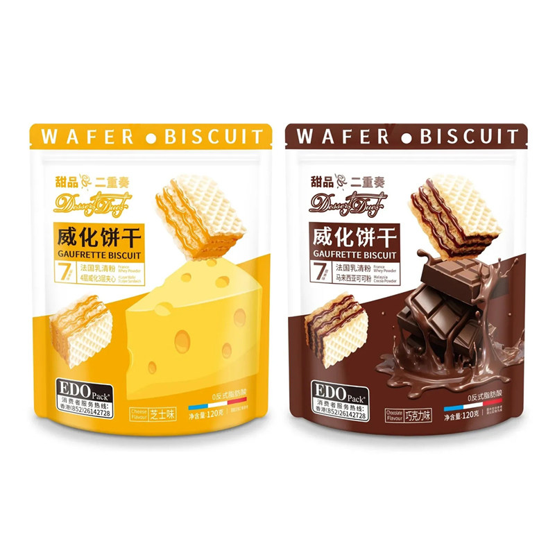 EDO Pack甜品二重奏威化饼干芝士味120G巧克力味零食威化小饼干