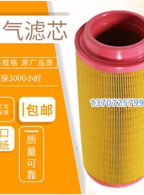 SF37A/45A螺杆空压机空气过滤器9610512-N0800空滤风格2116040027