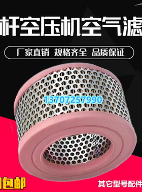 阿特拉斯GA5/7/10螺杆空压机空滤1503019000空气过滤器 保养配件