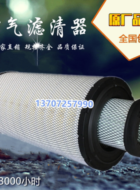 优耐特斯UD75/90-8空压机空气过滤芯内外芯0740101911/0740101921