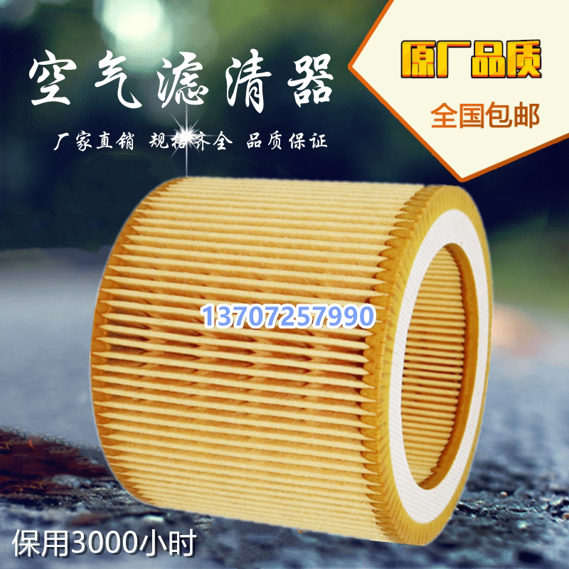 上海欧仕格EU-10A压缩机保养配件7.5kw空滤风格螺杆机空气滤清器图片