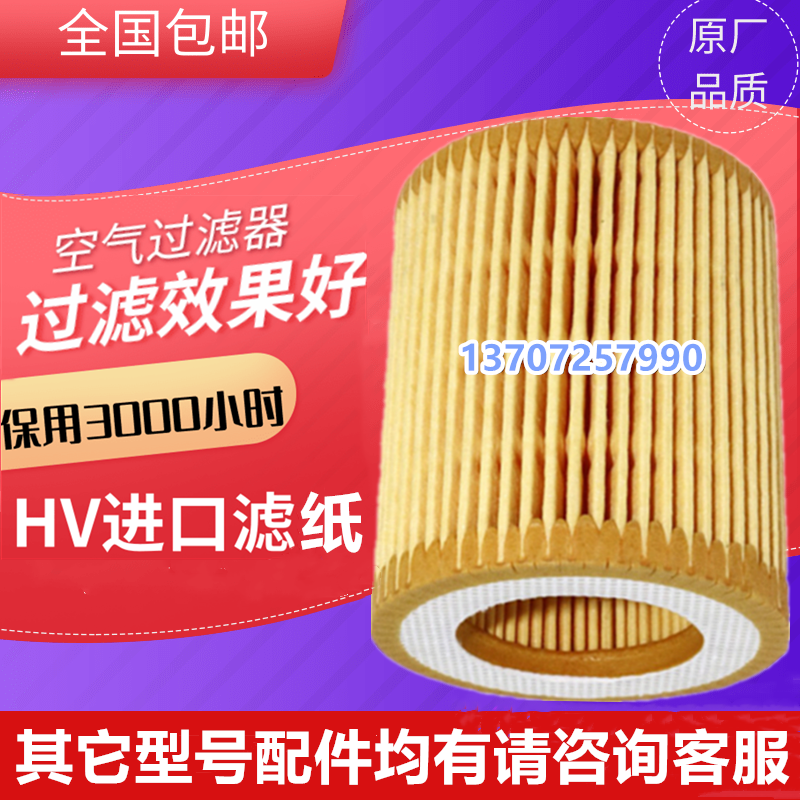 鲍斯涡旋机BWS2-8空压机保养三滤耗材空气过滤器2.2KW空滤芯风格