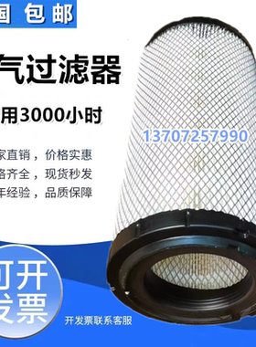 神钢FE45/55AV无油机保养配件空气滤芯S-CE05-502风格S-CE05-503