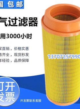 优耐特斯UD15/18/22A空压机空气过滤器空气滤芯0220101021过滤器