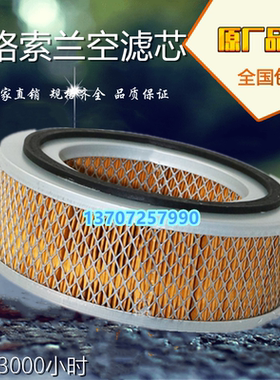 英格索兰M22螺杆空压机配件保养空滤芯风格42888214空气滤清器