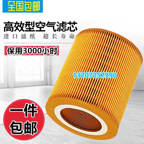 宁波德曼压缩机ZV9保养配件9KW空气滤芯风格螺杆空压机空气滤清器