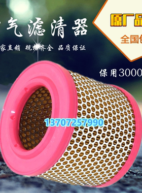 阿特拉斯GA11/18/22/30空压机空滤1619126900空气滤芯2903101200