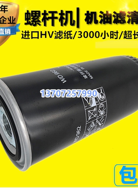 爱森思FB/SG-18.5/22/30/37/55/75KW空压机油滤71112111-48110-H