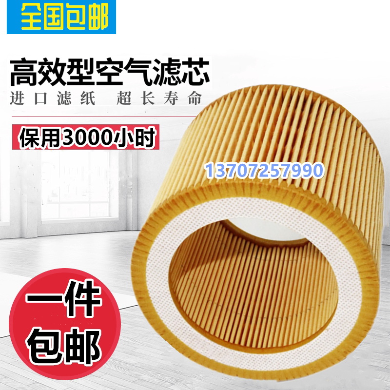 浙江志高螺杆机7.5SF-8保养配件7.5KW空气滤芯风格灰尘空气滤清器图片