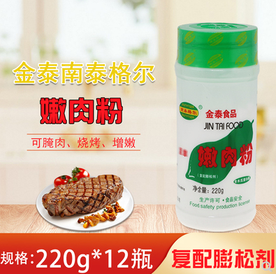 羊肉串嫩肉粉 食用特级嫩肉粉金泰整箱220g*12瓶嫩肉粉商用 粮油调味/速食/干货/烘焙 特色/复合食品添加剂 原图主图