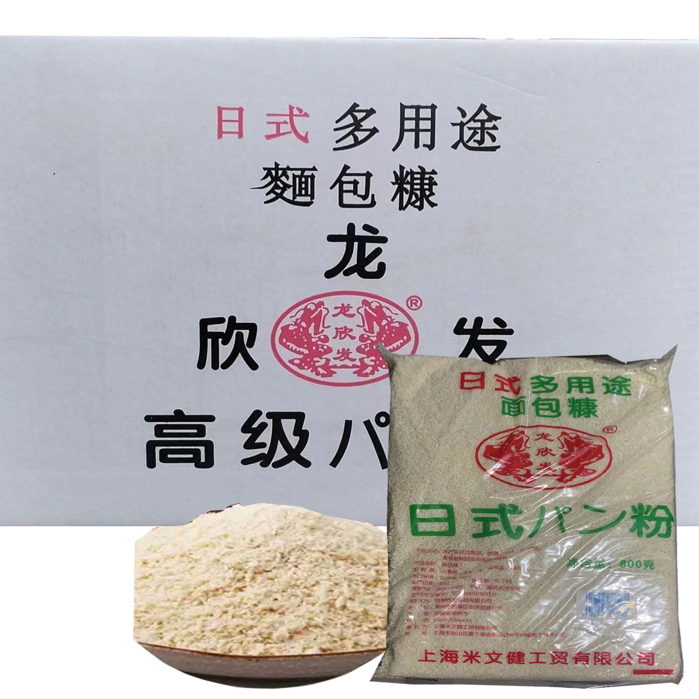 龙欣发日式面包糠800G整箱1面包糠