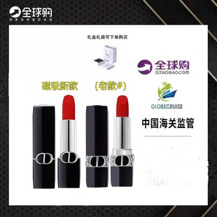 正品法国迪奥亚菲蓝金口红999滋润772哑光720丝绒001唇膏