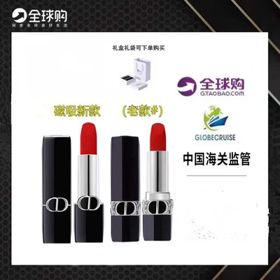 迪奥亚菲正品丝绒口红999滋润