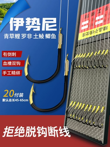 Iseyzi Line Double Hook готовый крючок зеленый трава.