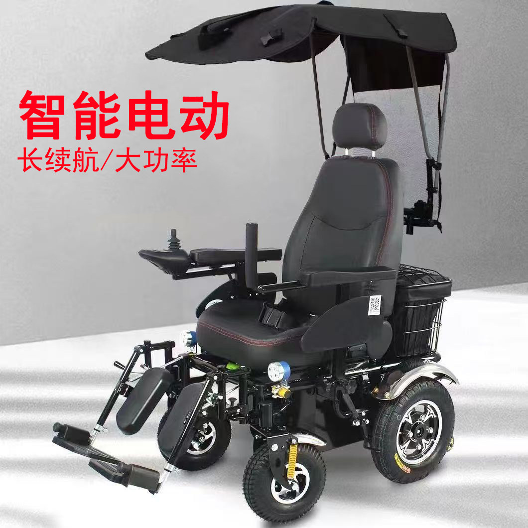 泰合电动四轮代步车老年人残疾人老人四轮电动轮椅智能全自动双人