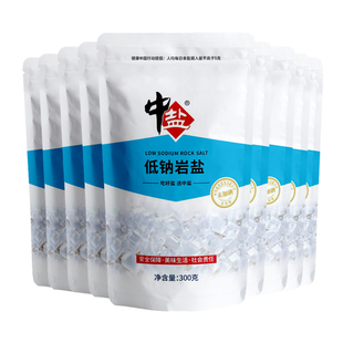 中盐无碘低钠盐300g未加碘低钠岩盐精制细盐岩盐健康低钠盐食用