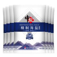 中盐加碘精制海盐日晒自然结晶品质海盐家庭装调味料食盐400g*7袋